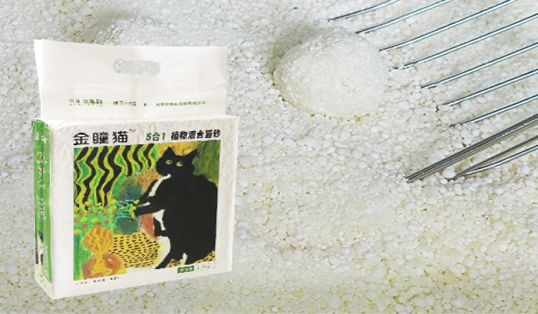 Cassava Cat Litter